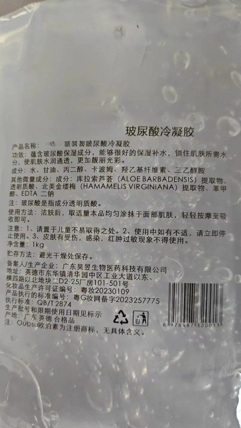 Gel facial e corporal de 1000ml com ácido hialurónico e ultrassons RF para massagem refirmante e lifting, com ação antienvelhecimento.